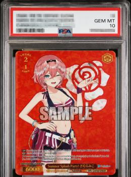 〔PSA10鑑定済〕Summer Splash Party! 鷹嶺ルイ