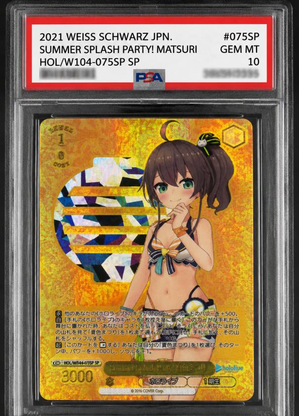 Summer Splash Party! Natsuiro Matsuri