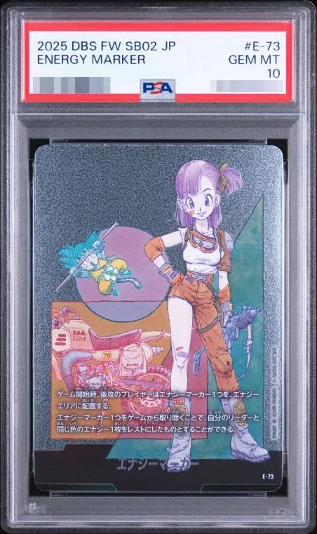 Energy Marker (Volume 10 Cover/Silver)