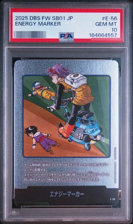 Energy Marker (Volume 21 Cover/Silver)