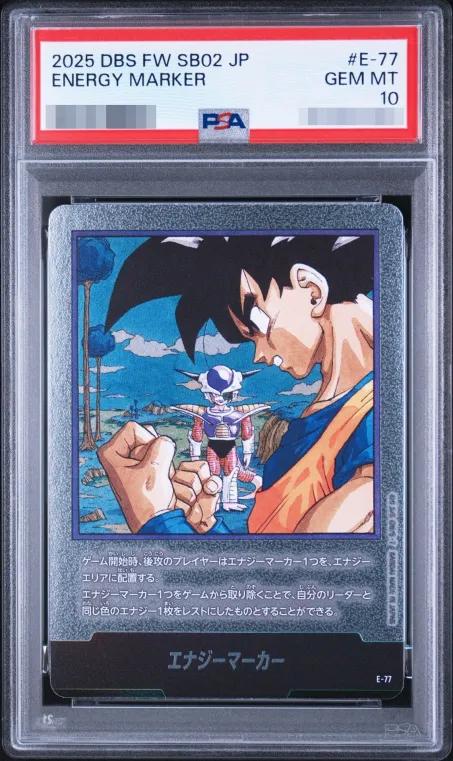 Energy Marker (Vol. 23 Cover/Silver)