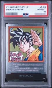 Energy Marker (Volume 35 Cover/Silver)
