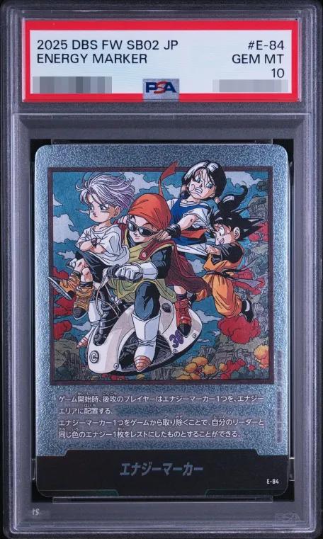 Energy Marker (Vol. 36 Cover/Silver)