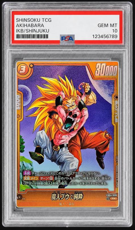 Kid Buu (Parallel/Gold Frame)
