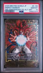 Energy Marker (Parallel/Gogeta: GT)