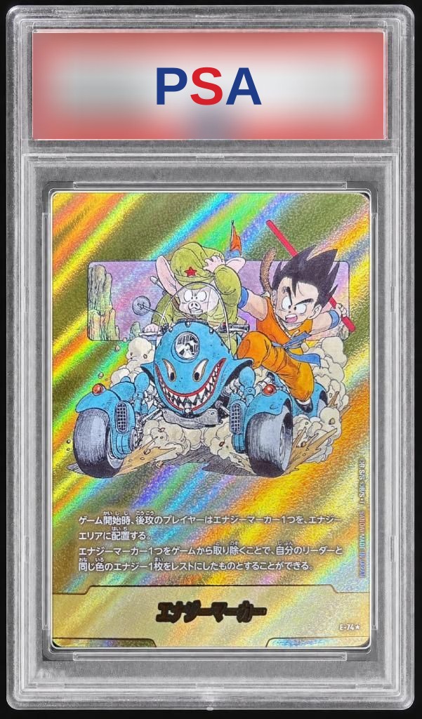 Energy Marker (Vol. 11 Cover/Gold)