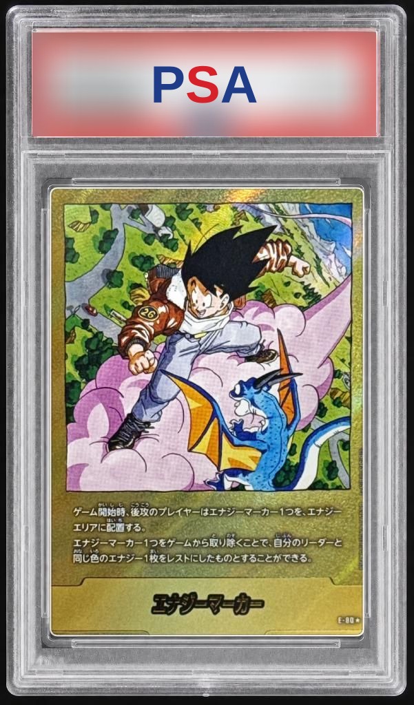 Energy Marker (Volume 26 Cover/Gold)