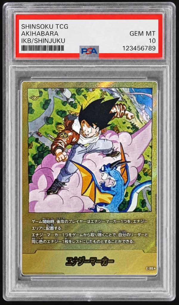 Energy Marker (Volume 26 Cover/Gold)