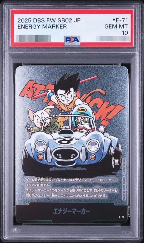 Energy Marker (Vol. 8 Cover/Silver)