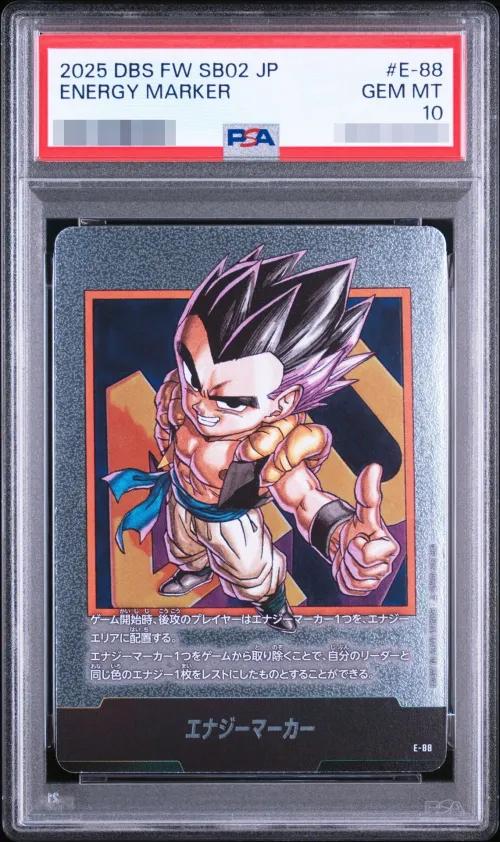 Energy Marker (Vol. 40 Cover/Silver)