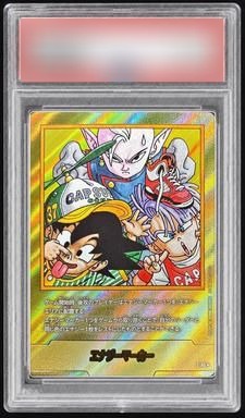 Energy Marker (Volume 37 Cover/Gold)