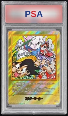 Energy Marker (Volume 37 Cover/Gold)