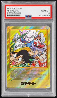 Energy Marker (Volume 37 Cover/Gold)
