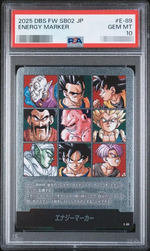 Energy Marker (Volume 41 Cover/Silver)