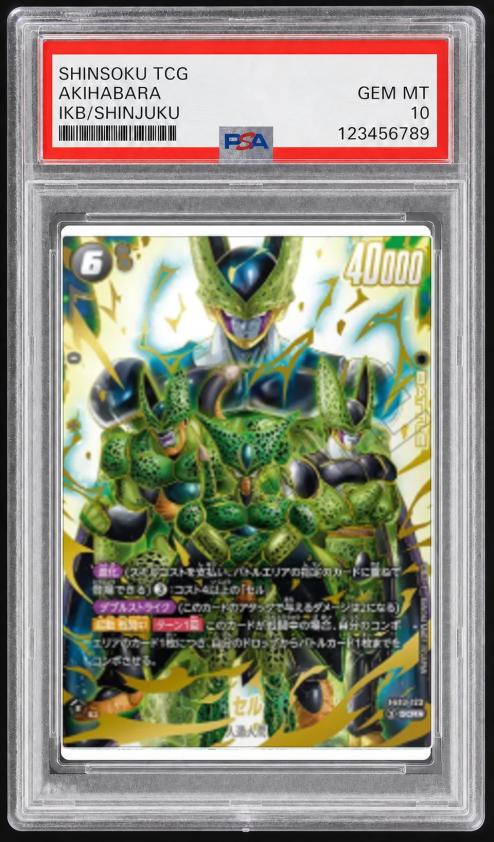 Cell (Parallel)
