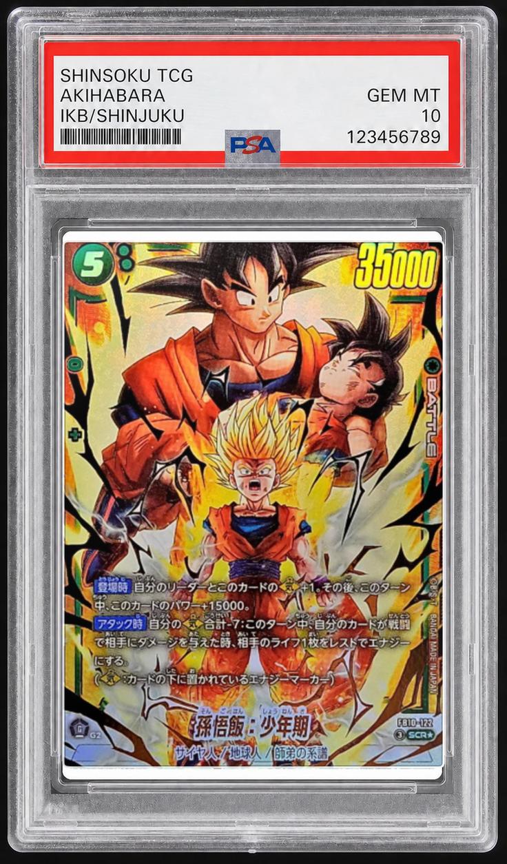 〔PSA10鑑定済〕孫悟飯：少年期（パラレル版）