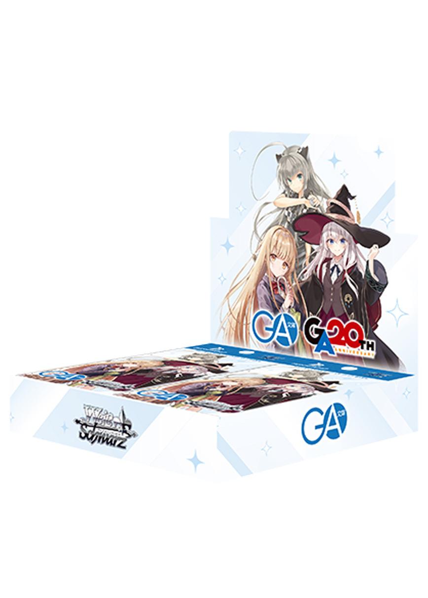 GA Bunko