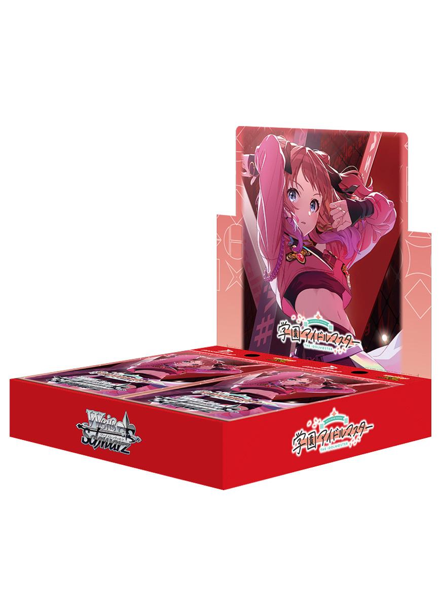 Gakuen Idolmaster