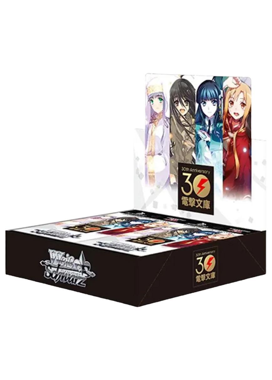 Dengeki Bunko