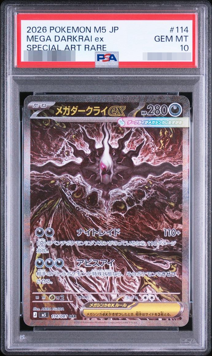 Mega Darkrai ex