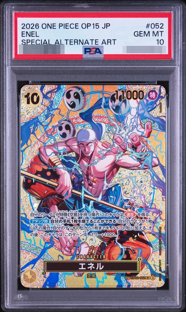 Enel (Parallel/SP/Devil Fruit Pattern)