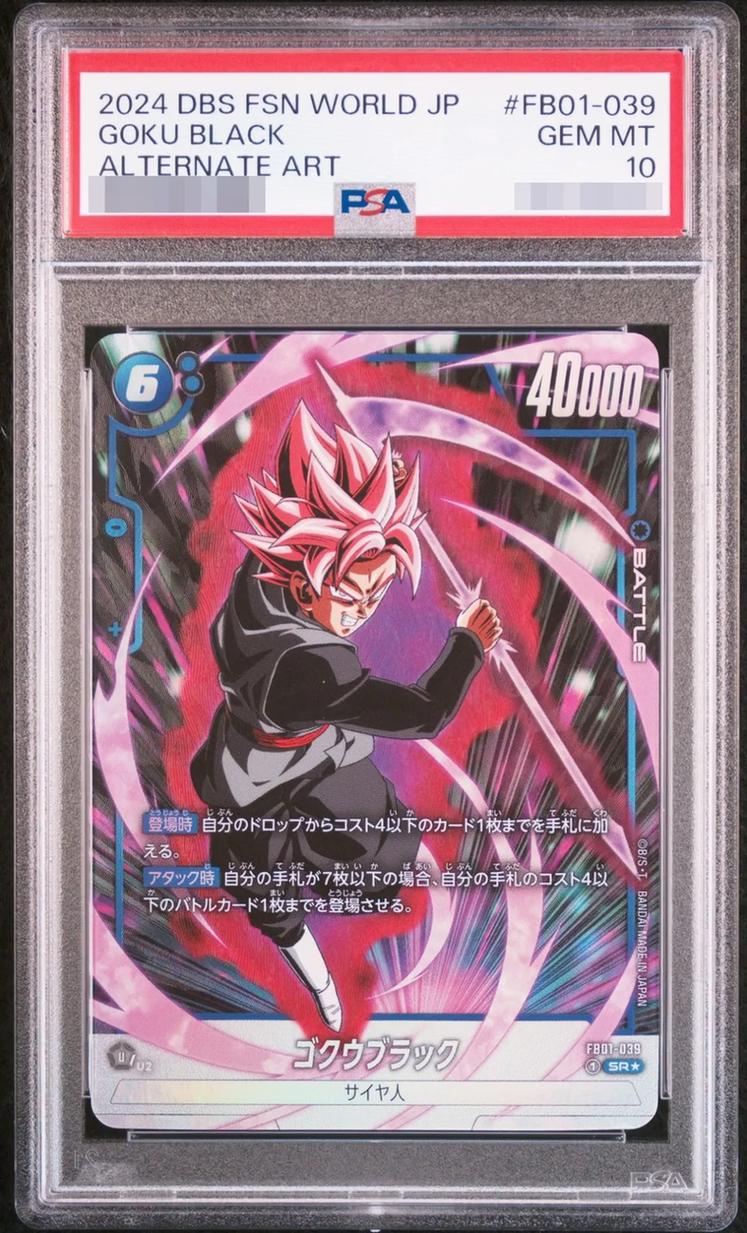 Goku Black