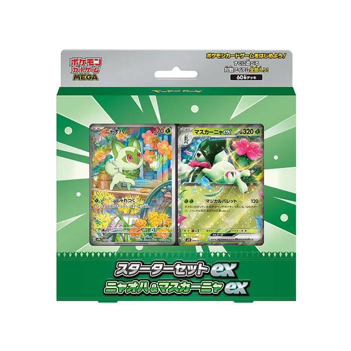 Starter Set ex Sprigatito & Meowscarada ex