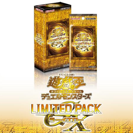 Yu-Gi-Oh! OCG Duel Monsters LIMITED PACK GX -Ra Yellow-
