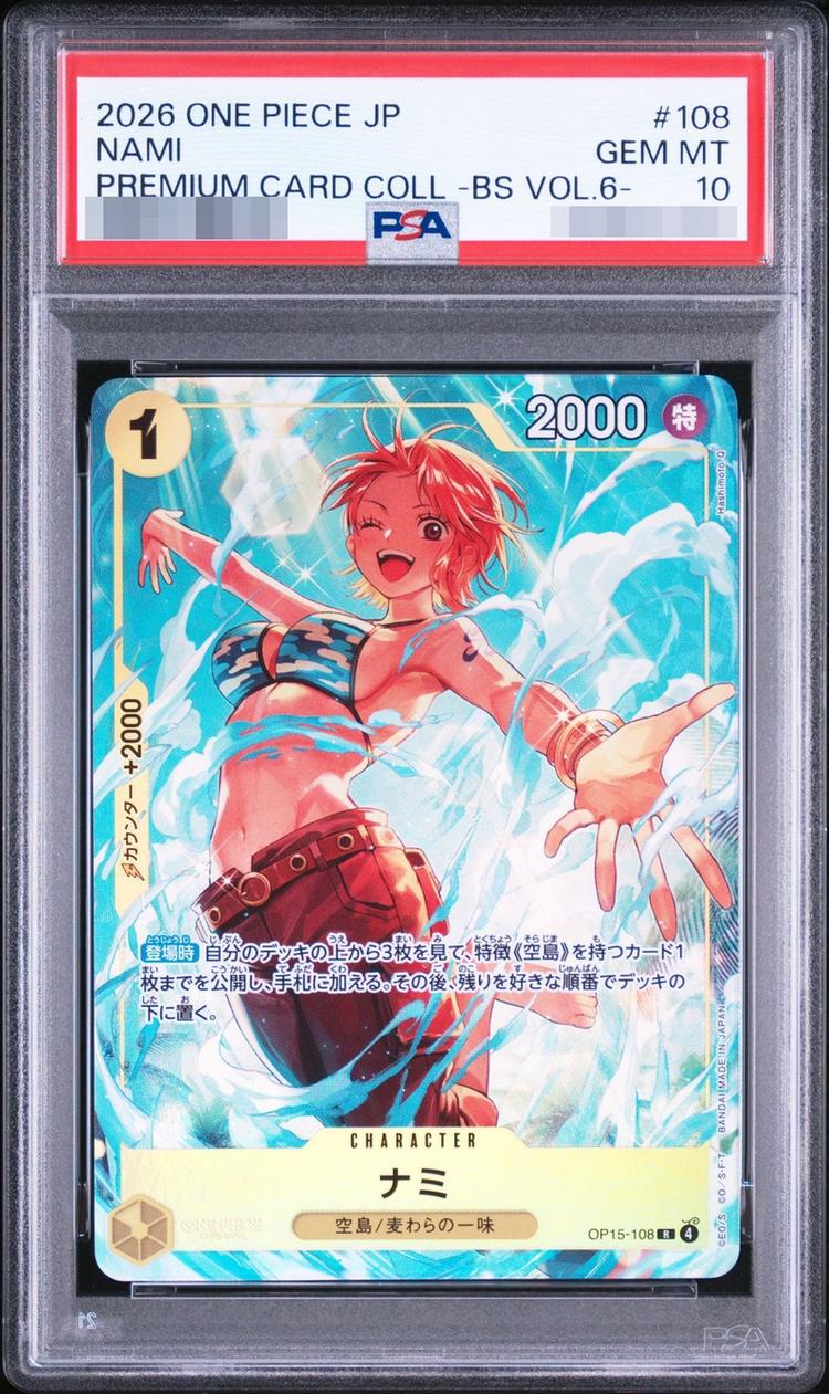 Nami (illust:Hashimoto Q)