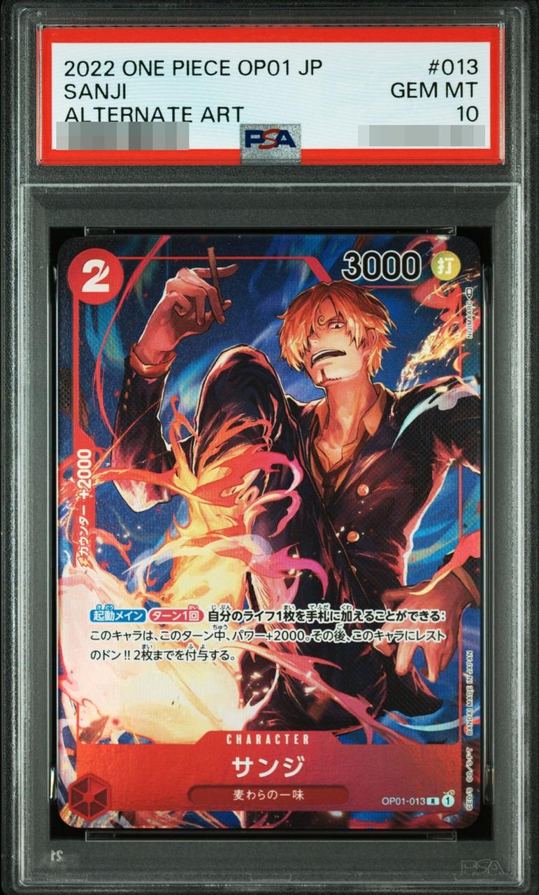 Sanji