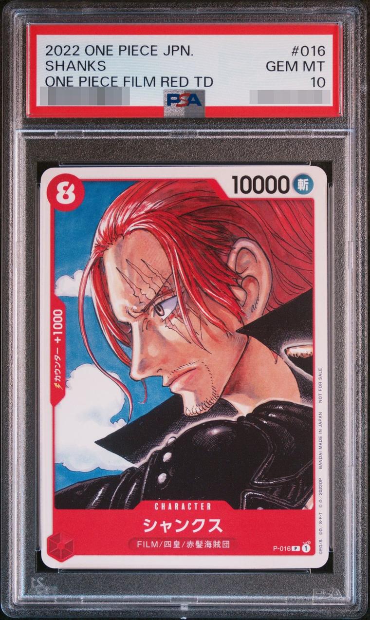 Shanks