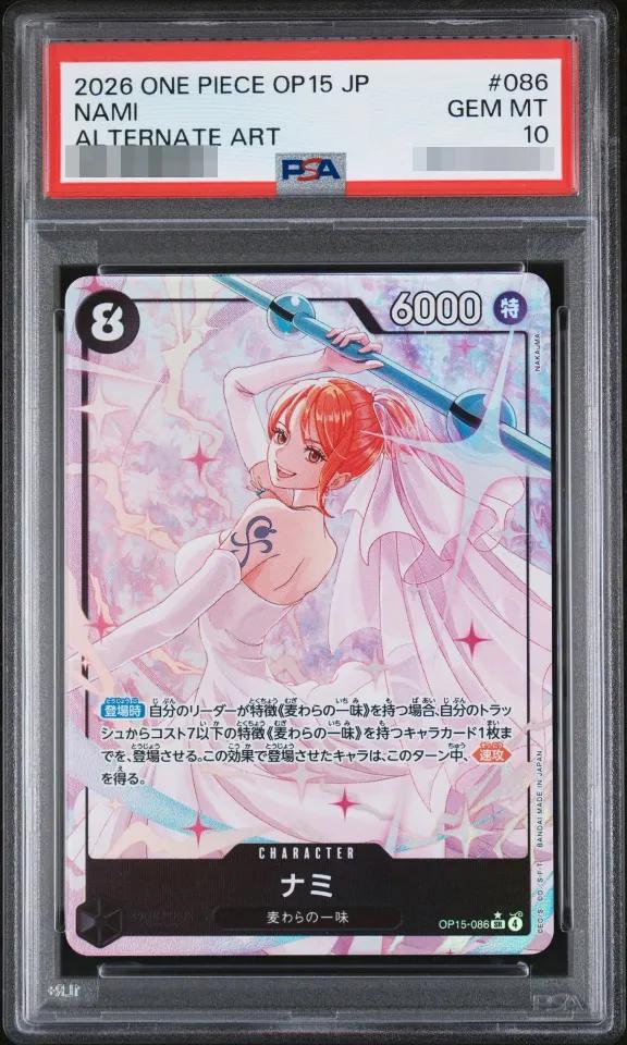 Nami (Parallel/illust:NAKAuMA)