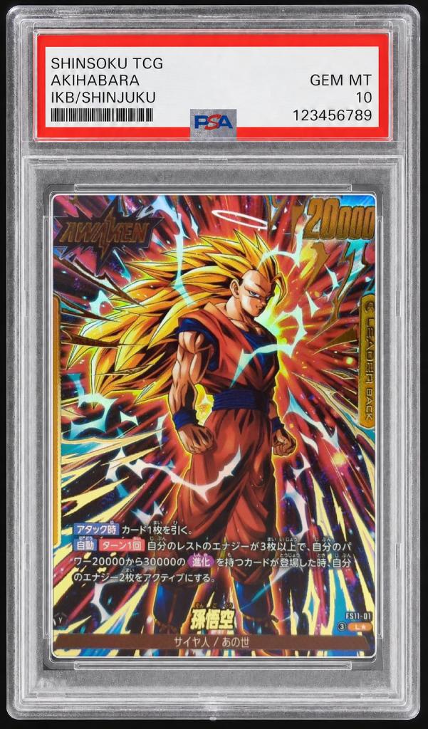 Son Goku (Parallel) {FS11-01}