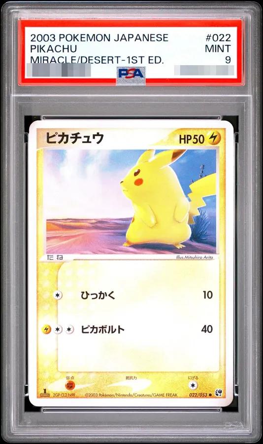 Pikachu