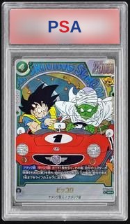 〔PSA10鑑定済〕ピッコロ(パラレル/漫画絵)【SR☆】{SB02-043}