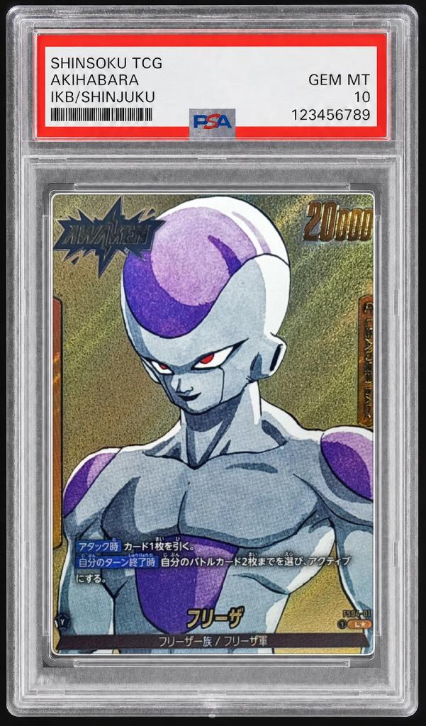 〔PSA10鑑定済〕フリーザ(パラレル/漫画絵)【L☆】{FS04-01[SB02]}