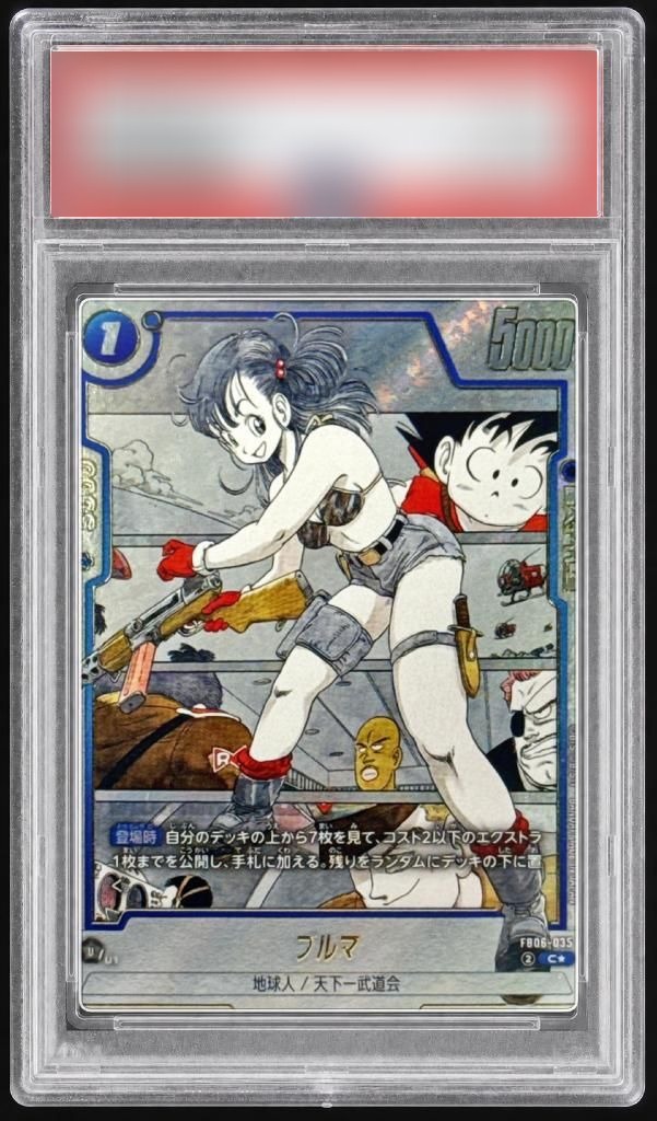 Bulma C*