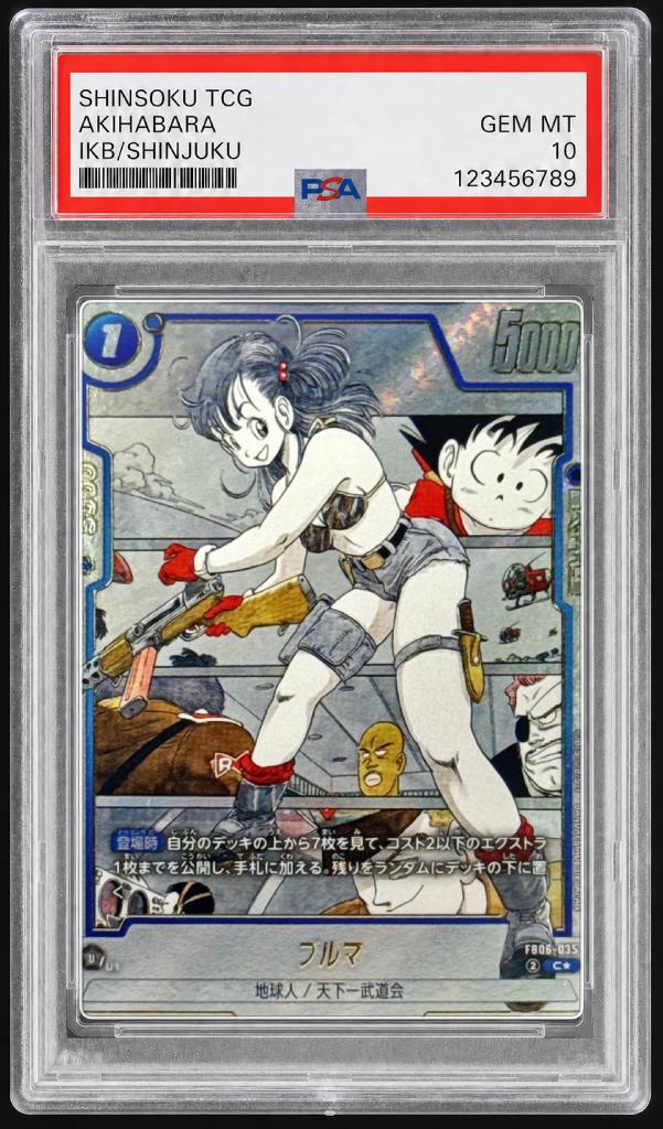 〔PSA10鑑定済〕ブルマ(パラレル/漫画絵)
