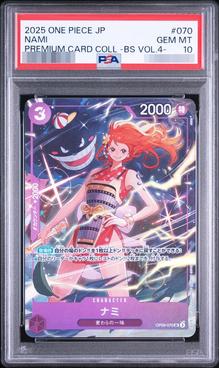 Nami (illust:otton)