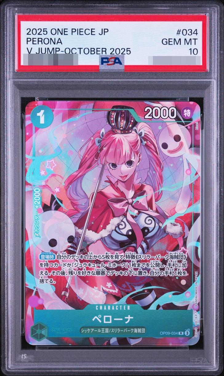 Perona