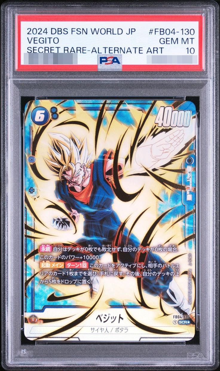 Vegito