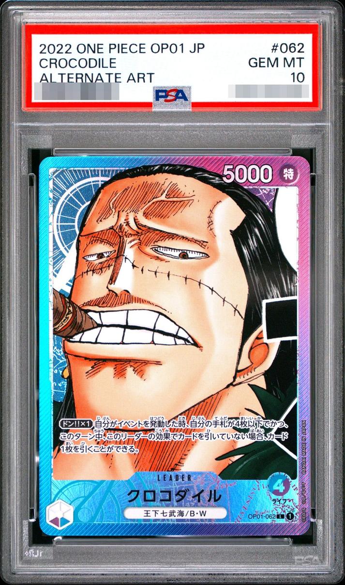Crocodile (Parallel Art)