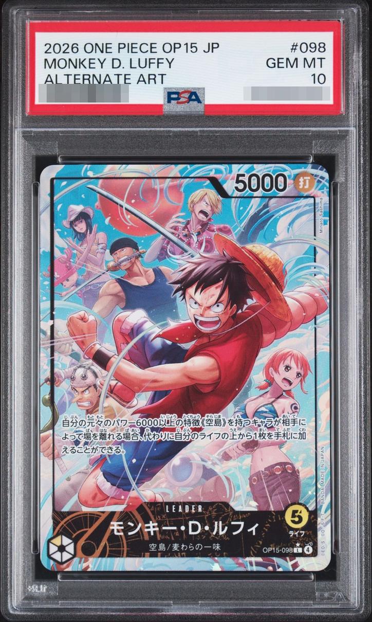 MONKEY D. LUFFY ALTERNATE ART