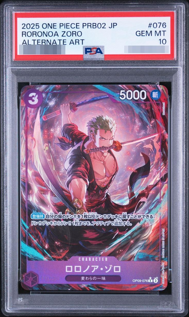 Roronoa Zoro (Parallel/illust:Morechand)