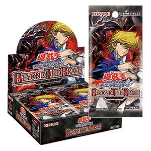 BEYOND THE BRAVE (+1 Expansion Pack)
