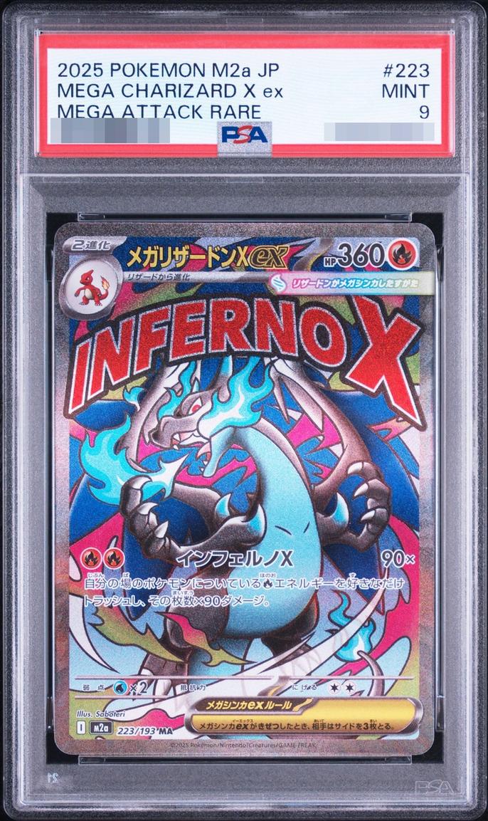 Mega Charizard EX