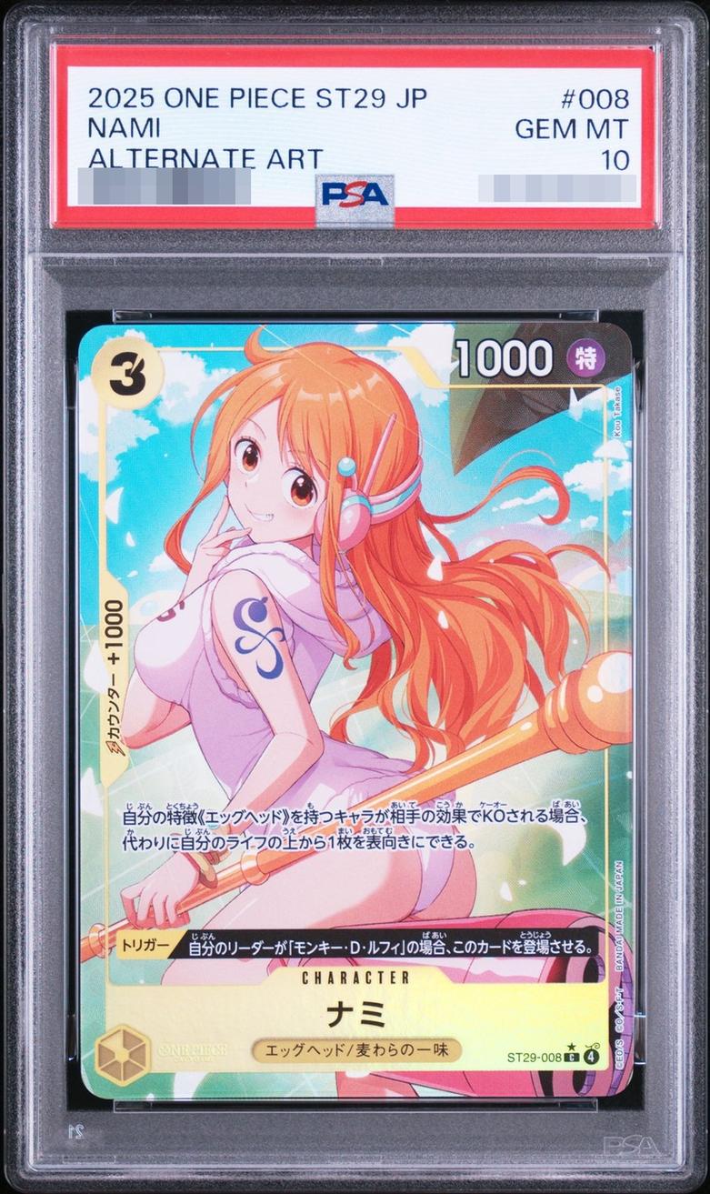 Nami (Parallel/Full Art)