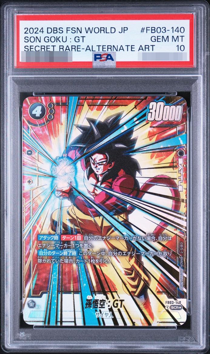 Son Goku: GT (Parallel)