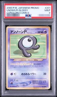 Unown R Lv.17