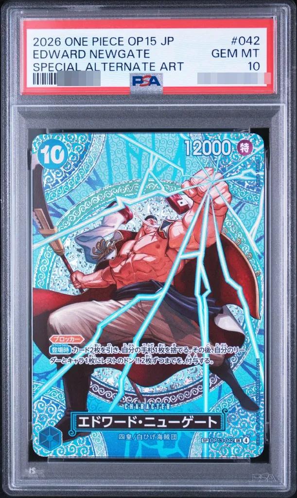 〔PSA10鑑定済〕エドワード・ニューゲート(パラレル/SP/悪魔の実模様)